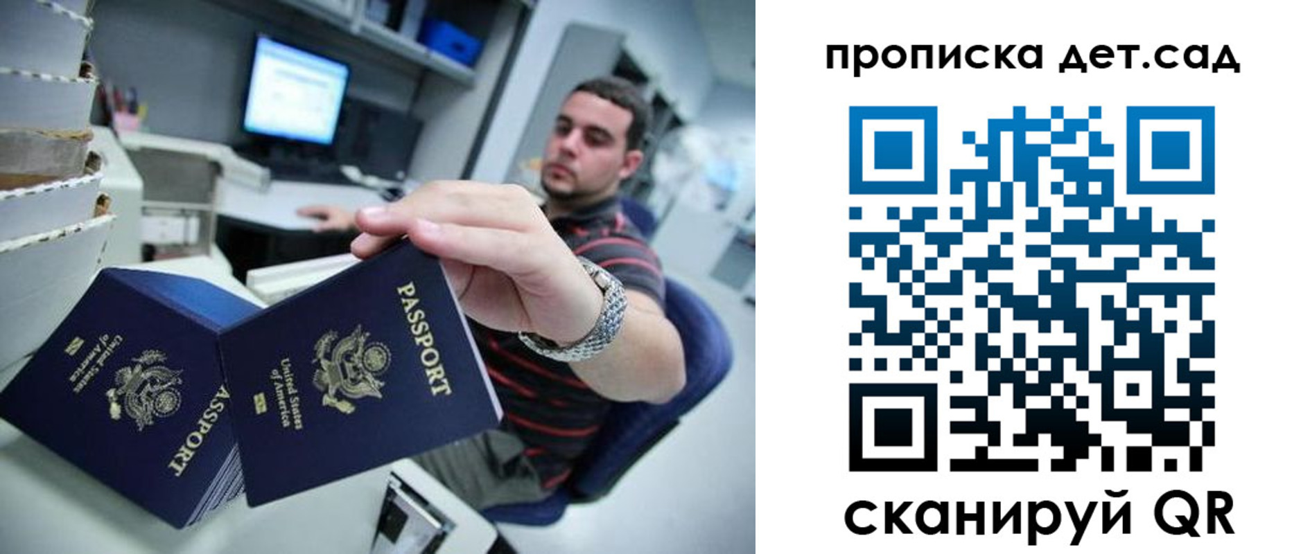 регистрация для школы в Казани