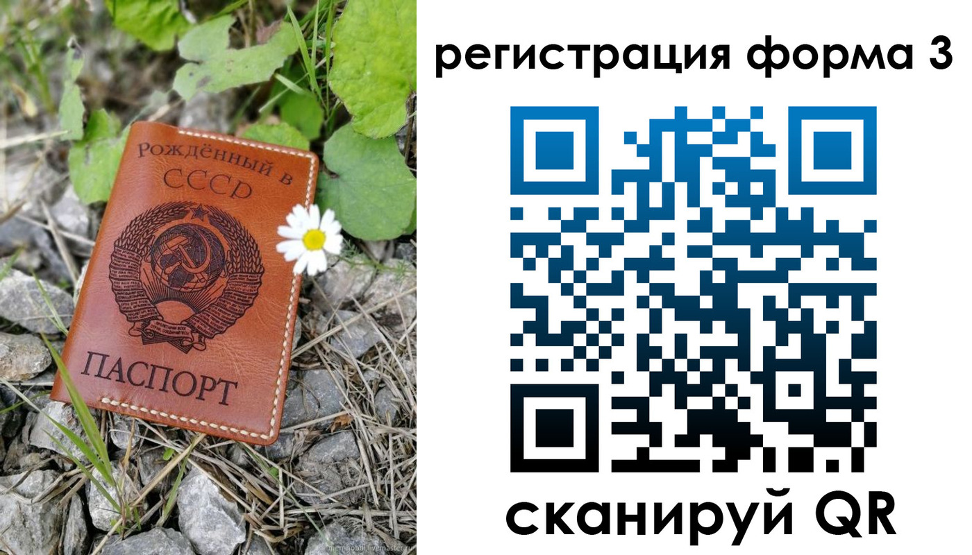 регистрация для дет. сада в Казани