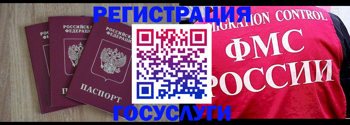 регистрация в Казани