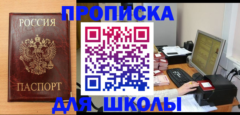 регистрация в Казани